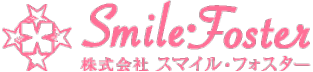 スマイル・フォスター